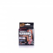 Keramička plastična zaštita Soft99 Nano tvrda plastika (8 ml)