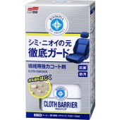 Zaštita presvlaka Soft99 Cloth Barrier Fabric Coat (170 ml)