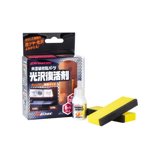 Keramička plastična zaštita Soft99 Nano tvrda plastika (8 ml)