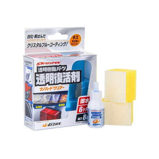 Keramička plastična zaštita Soft99 Nano Hard Clear (8 ml)