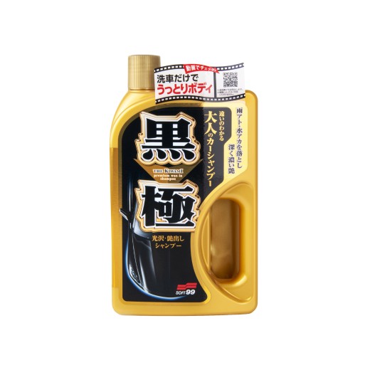 Auto šampon Soft99 Kiwami Extreme Gloss šampon za tamne dijelove (750 ml)