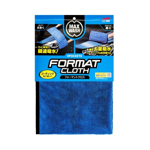 Soft99 Max Wash ručnik za sušenje s 4 džepa